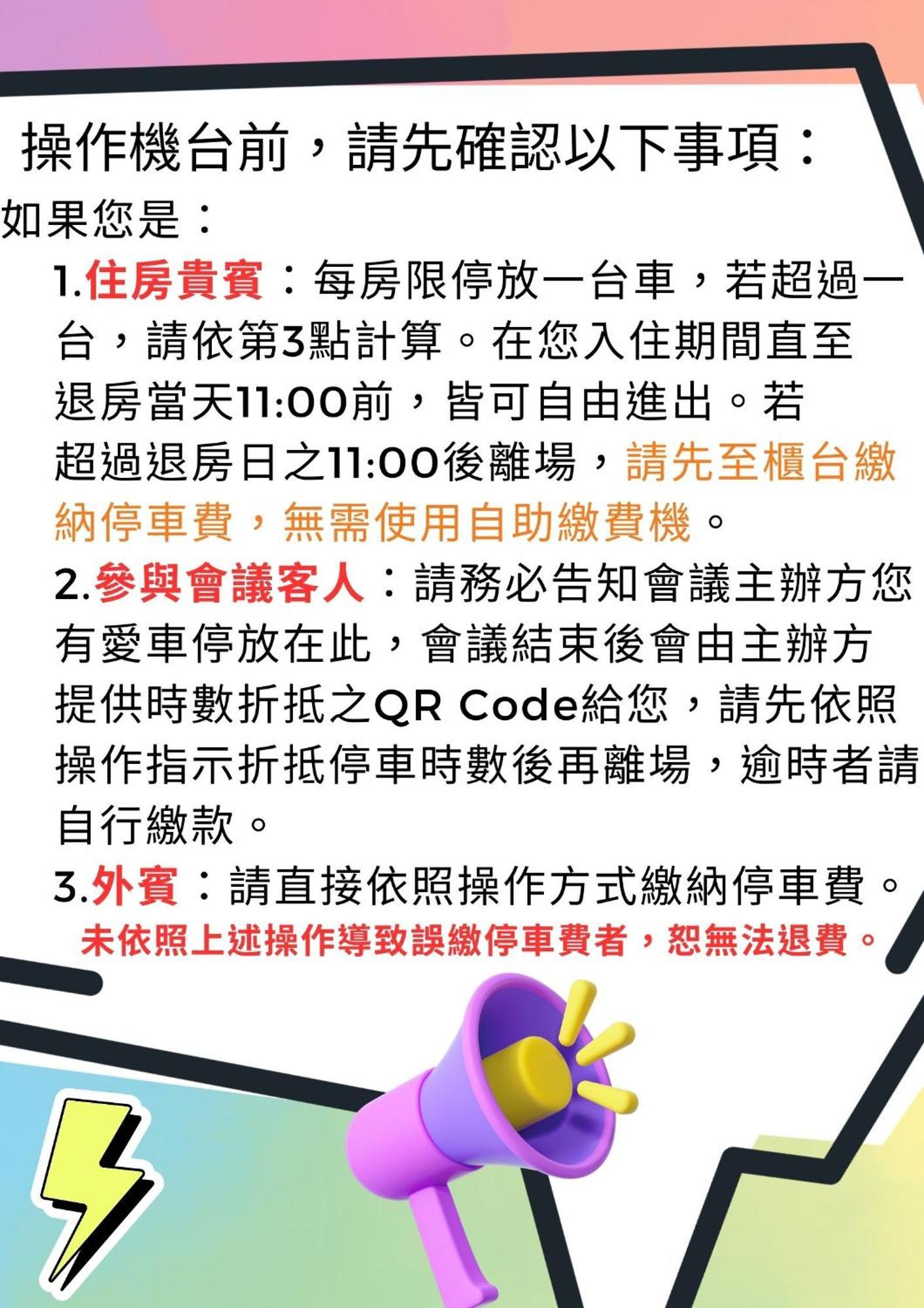 허 티 호텔 타이핑구 외부 사진